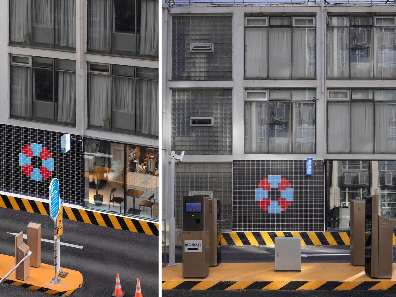 日咖夜酒集合店设计丨不详-7