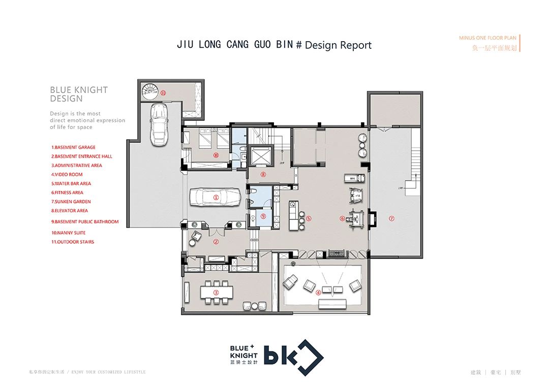 九龙仓国宾一号丨中国苏州丨bk蓝骑士建筑设计事务所-149