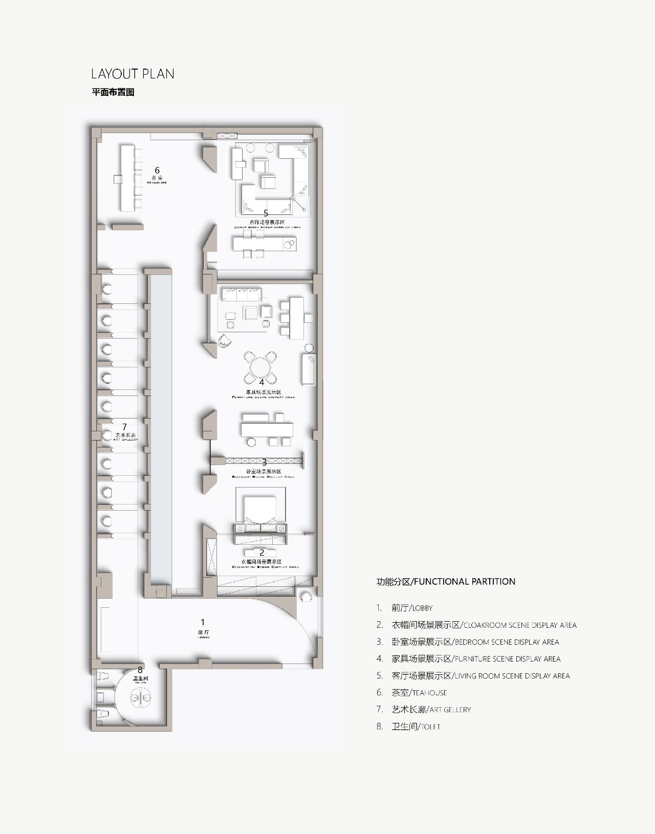 苏木子木作家具丨中国济南丨半舍设计-72