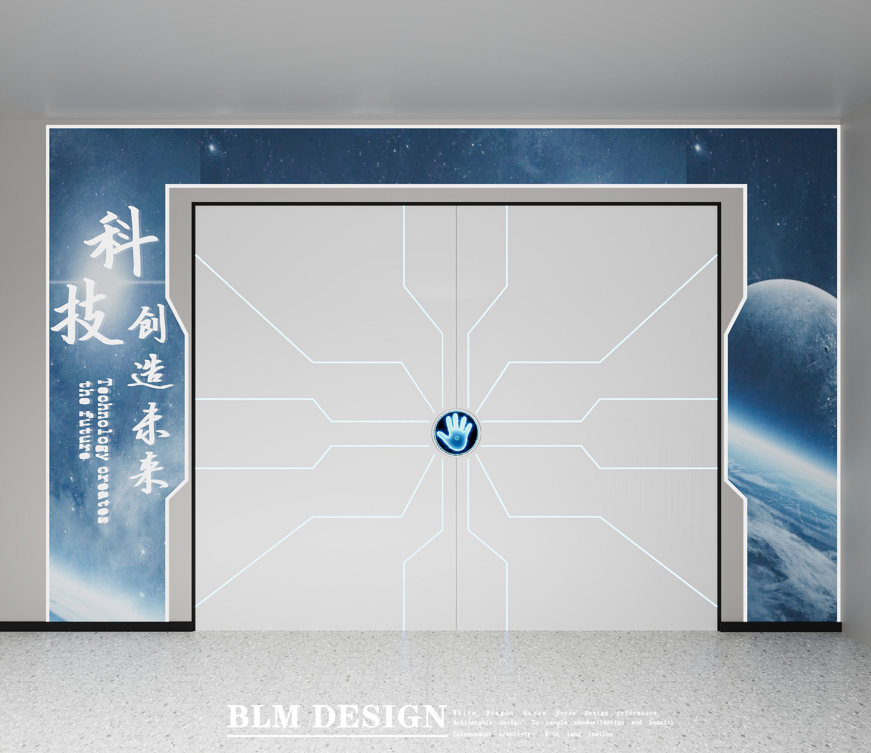 工装科技馆效果图-0