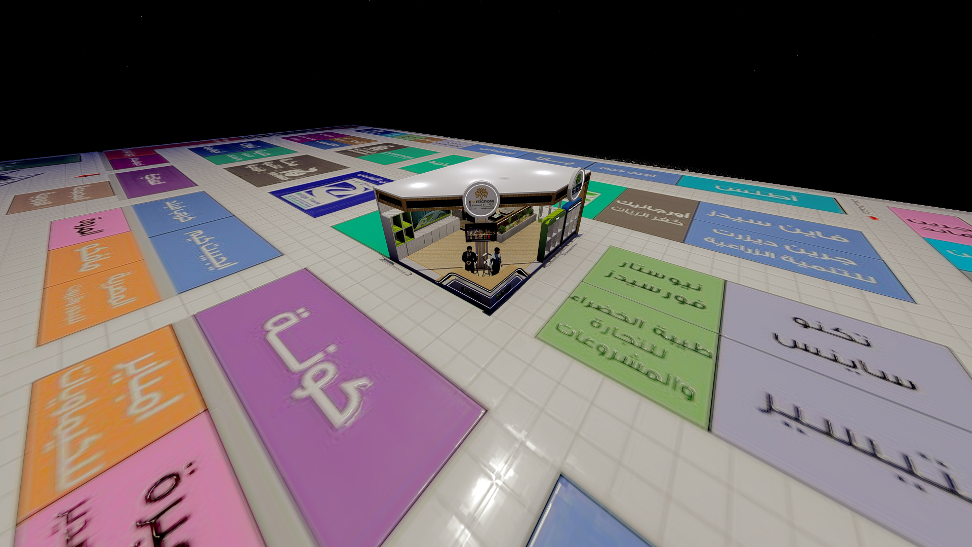 A small booth for Agricultural products company-12