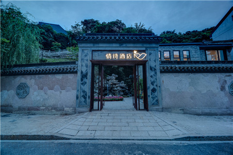 浙江新开十大高端民宿酒店设计排行榜！-18