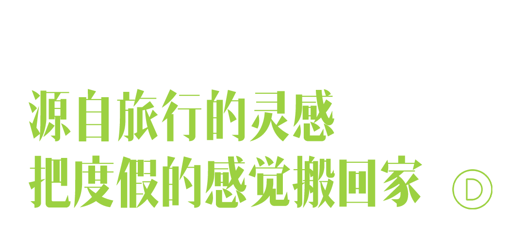 温州城中320㎡野性十足的家丨中国温州丨苏艺里-15