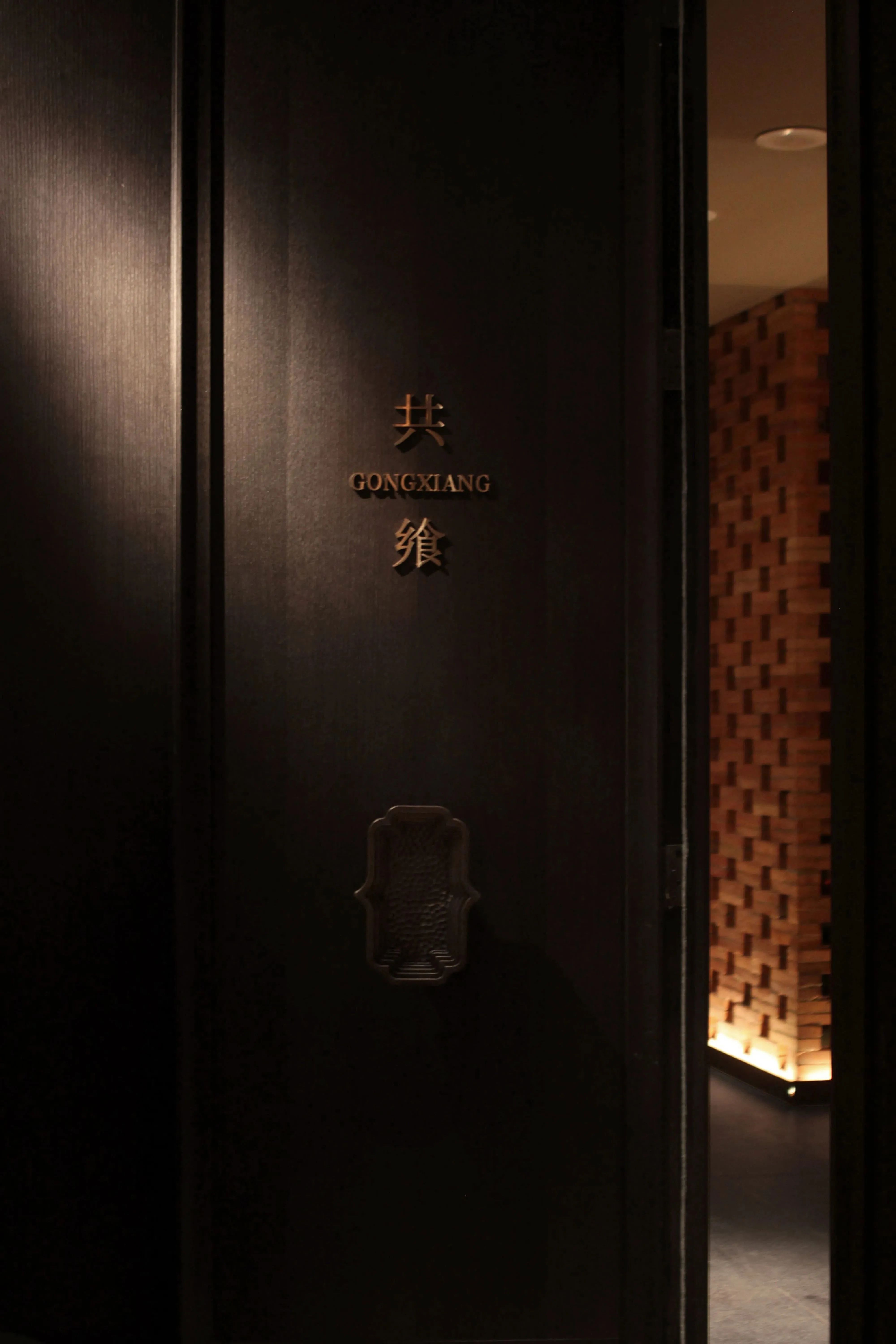 99 岁的老字号同盛祥丨中国西安丨郭莘空间设计-36