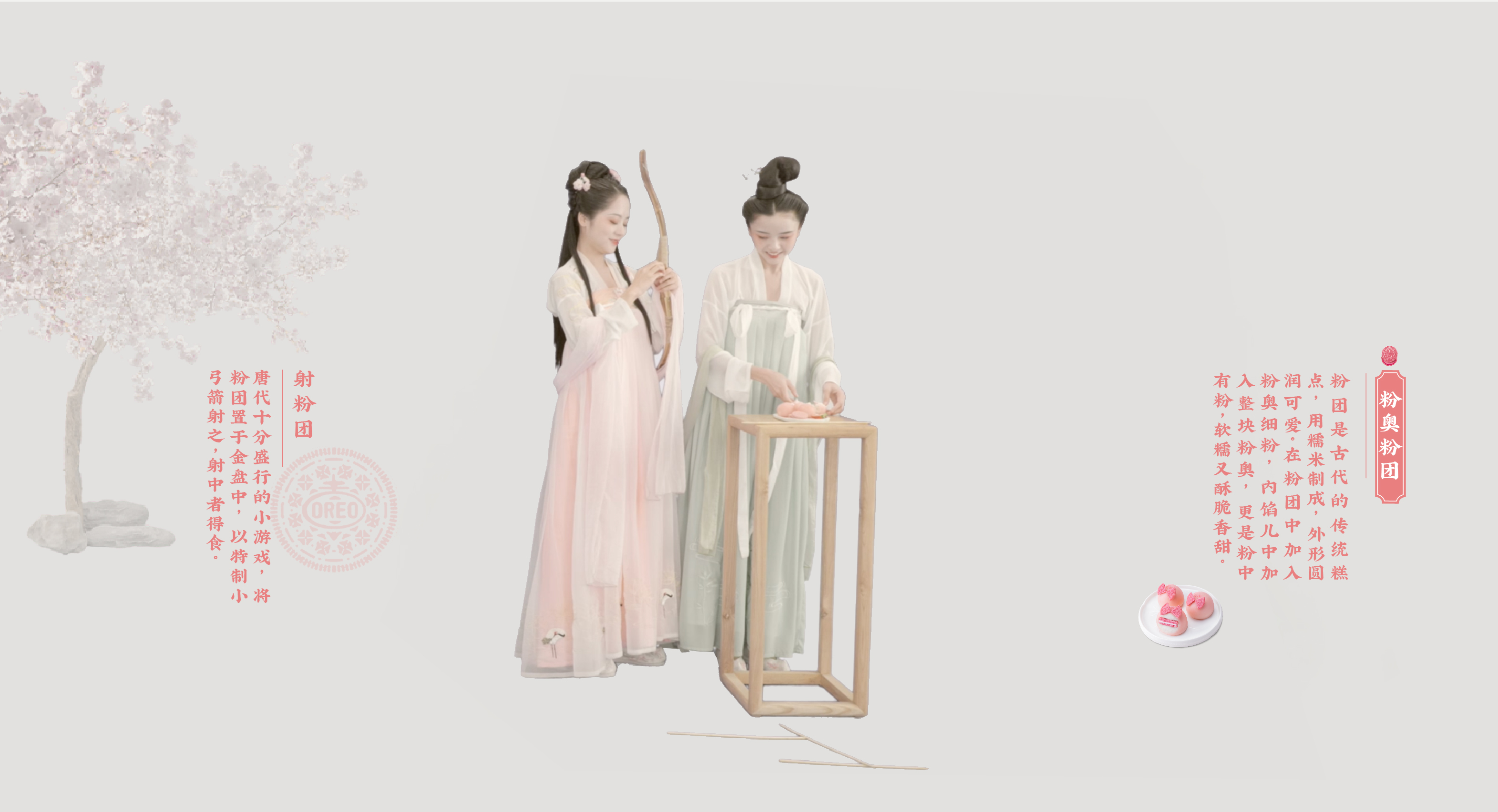 春日闺蜜的樱花古风之旅 · 奥利奥晴川阁艺术展丨中国武汉丨天与空,不是美术馆-31