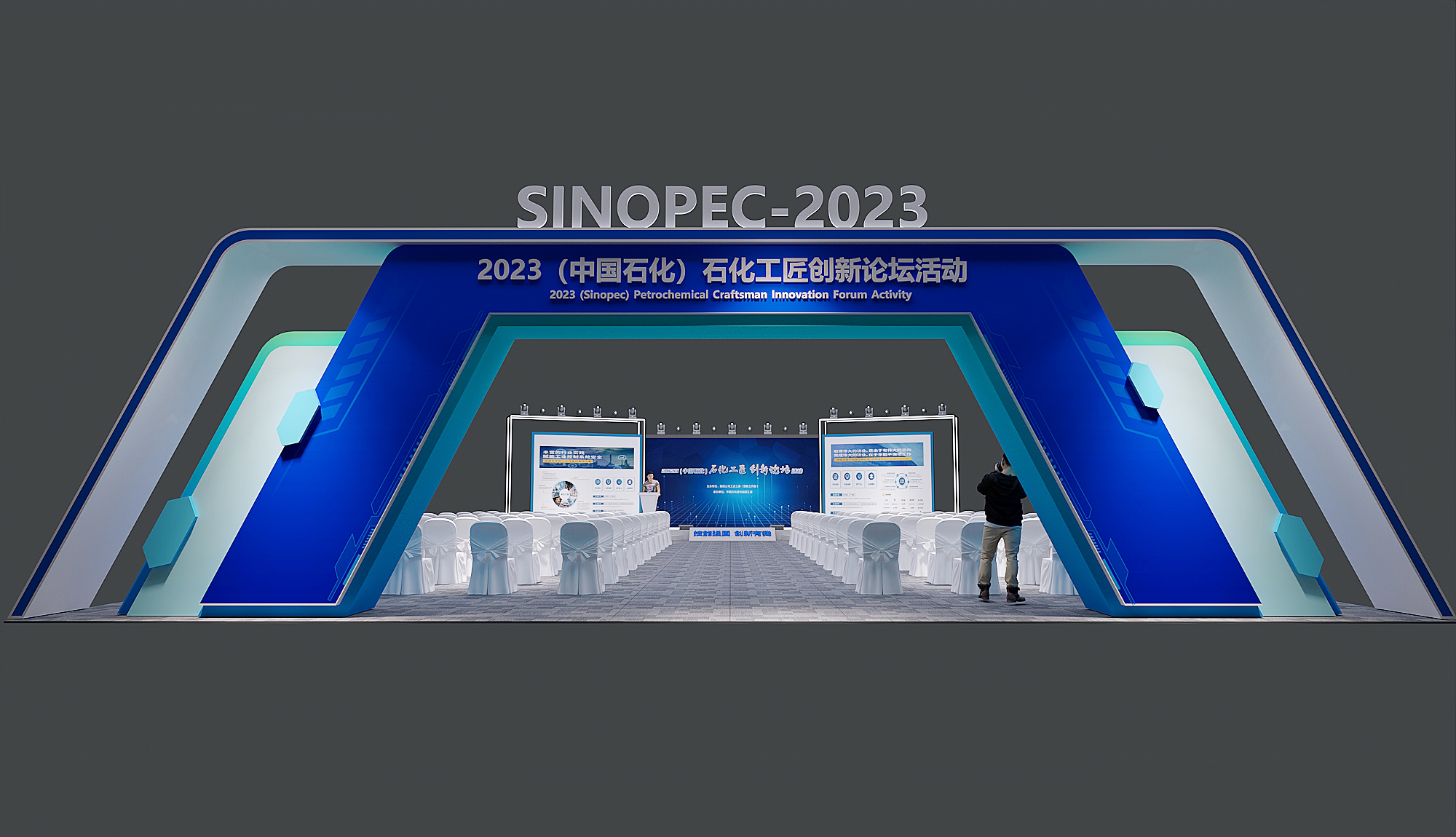 职工创新成果展丨待展-1