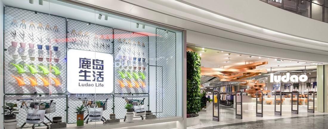 鹿岛生活丨集嘉设计-66