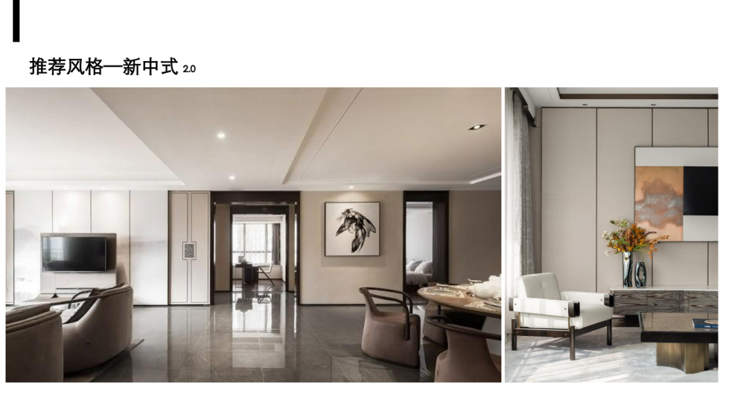 森境设计咨询有限公司-17