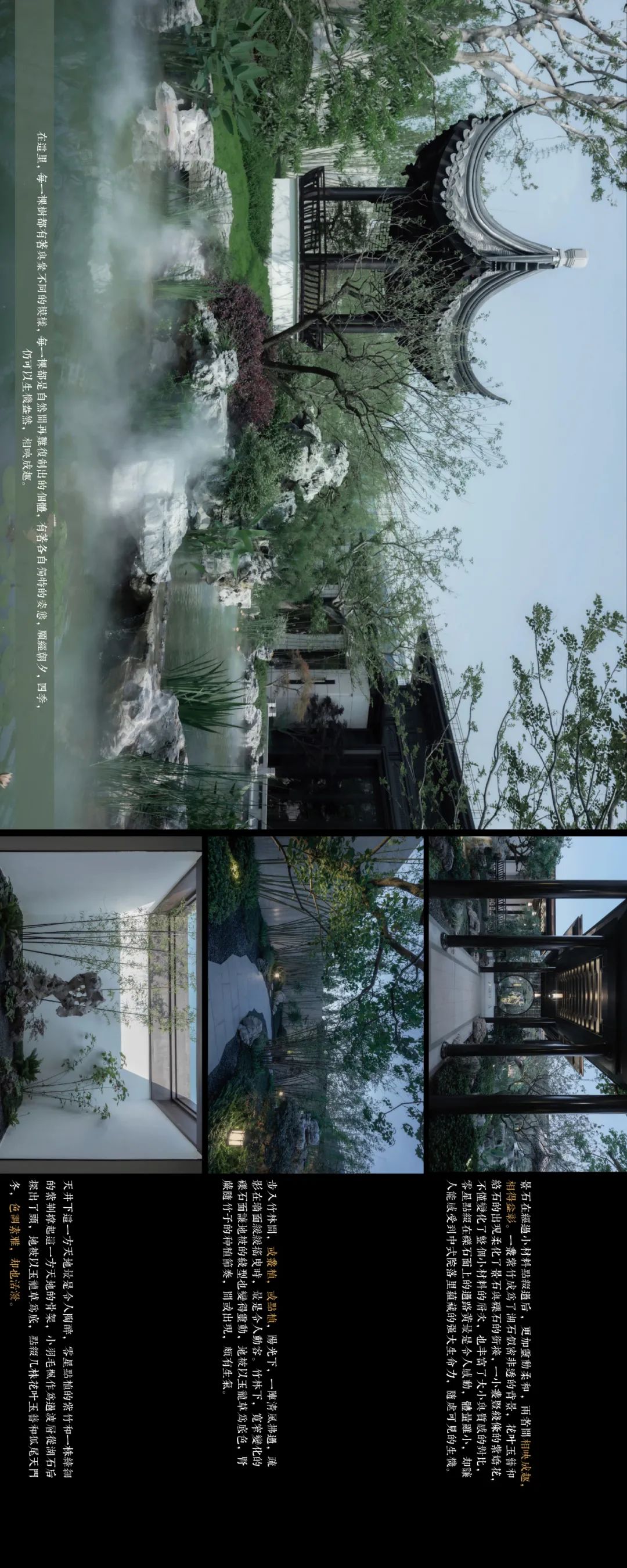 重庆建发和玺丨中国重庆丨LAURENT 罗朗景观-41