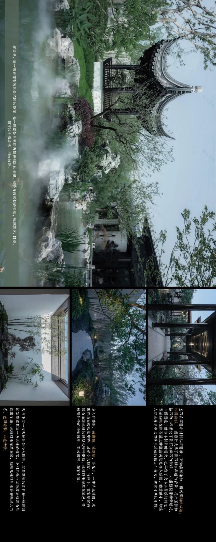 重庆建发和玺丨中国重庆丨LAURENT 罗朗景观-41