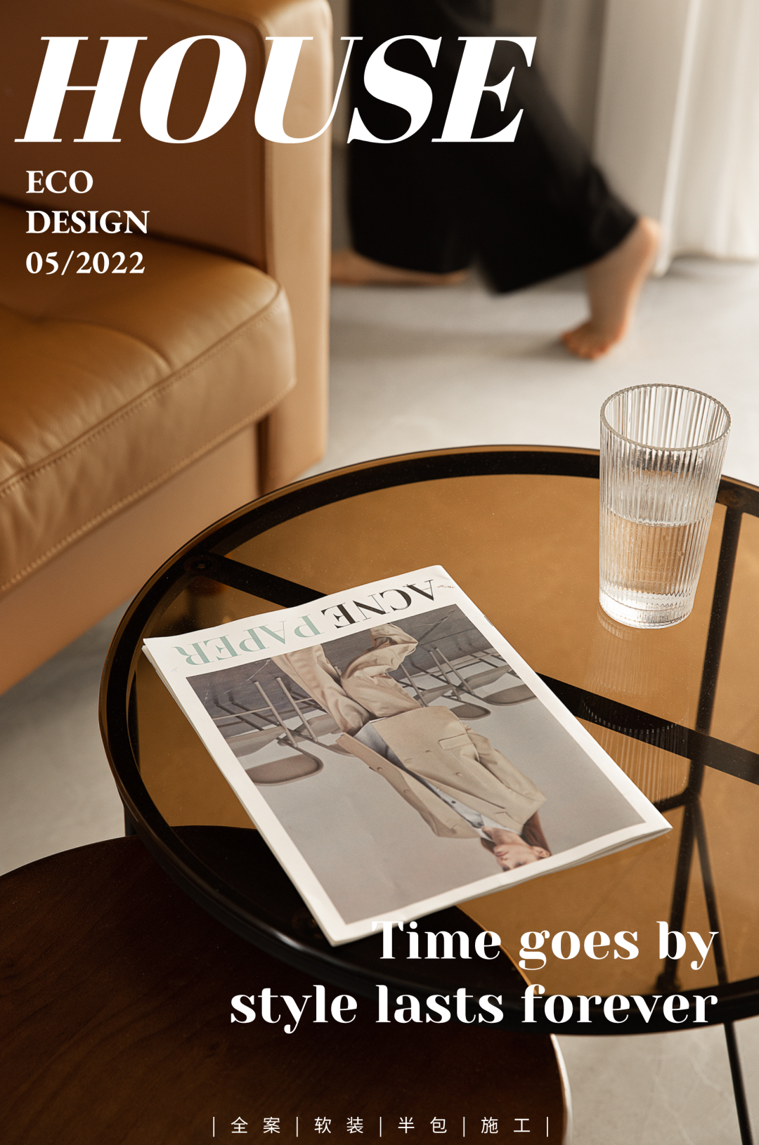 光与影的邂逅 · 现代北欧风格家居设计丨中国西安丨泽一软装,泽木制造-3