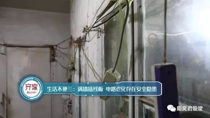 《暖暖的新家》第五季收官!45平“E”型闭塞空间奇迹变身三室两厅通透阳光房-28