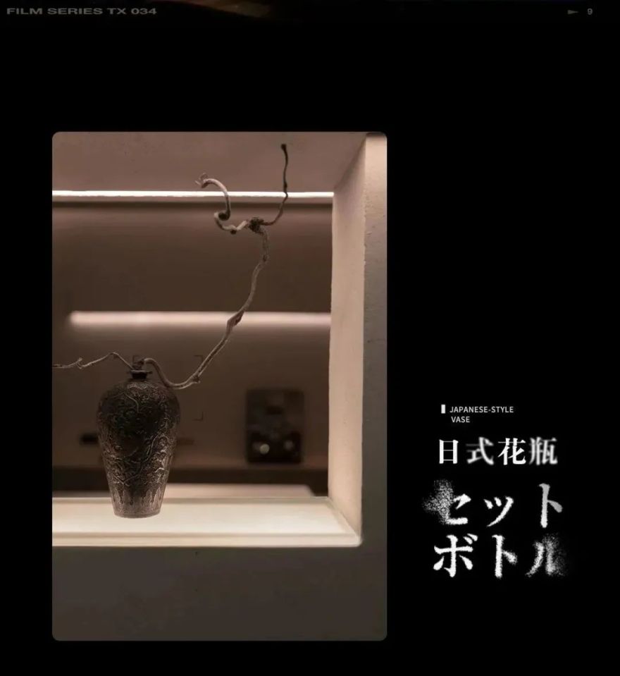 「鮨·山」日料店丨中国杭州丨其然设计-9