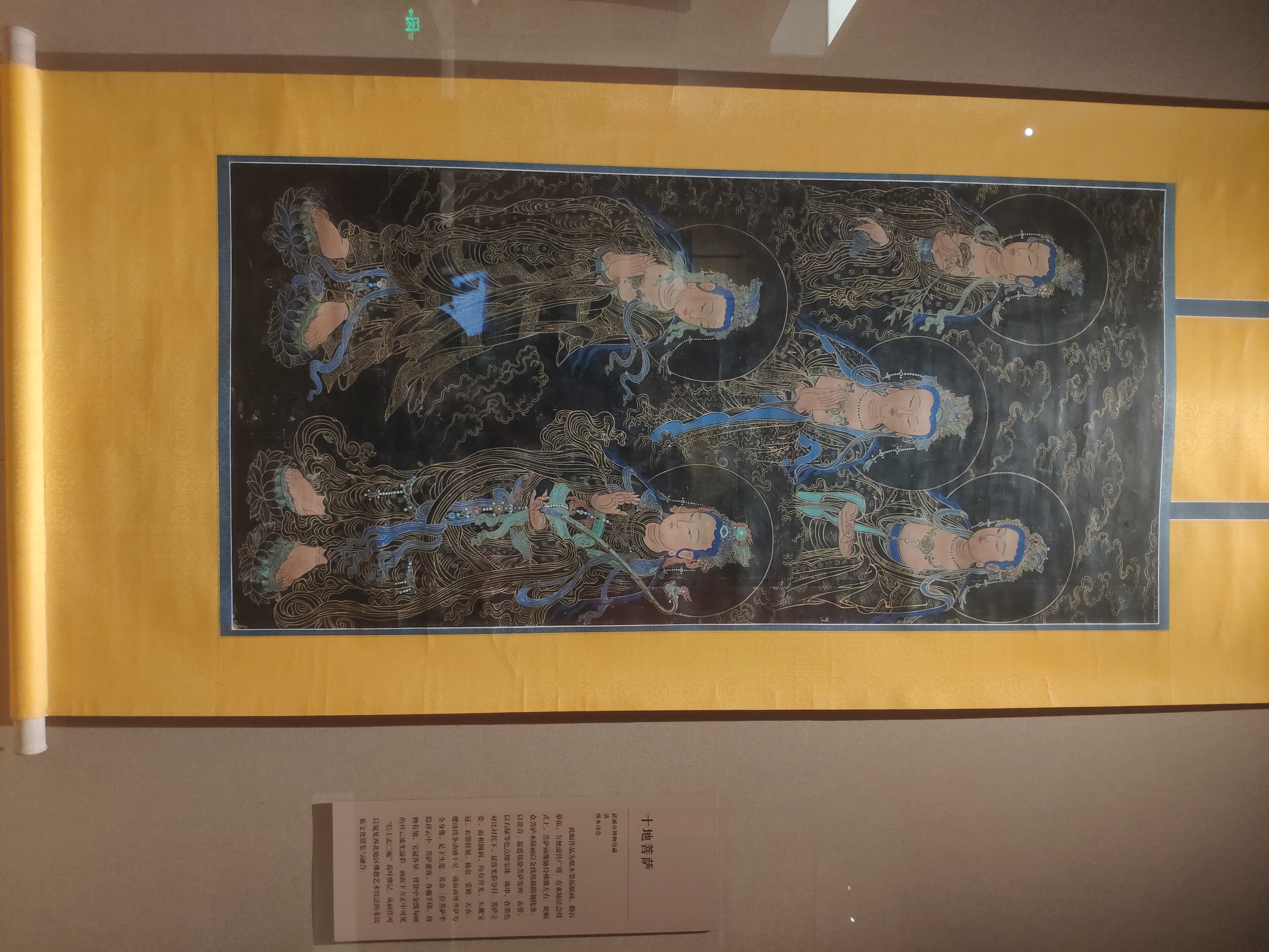 庄严万象中国水陆画艺术精品展丨中国广东丨广东省博物馆-46