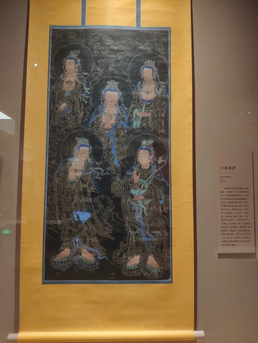 庄严万象 · 中国水陆画艺术精品展丨中国广东丨广东省博物馆-46