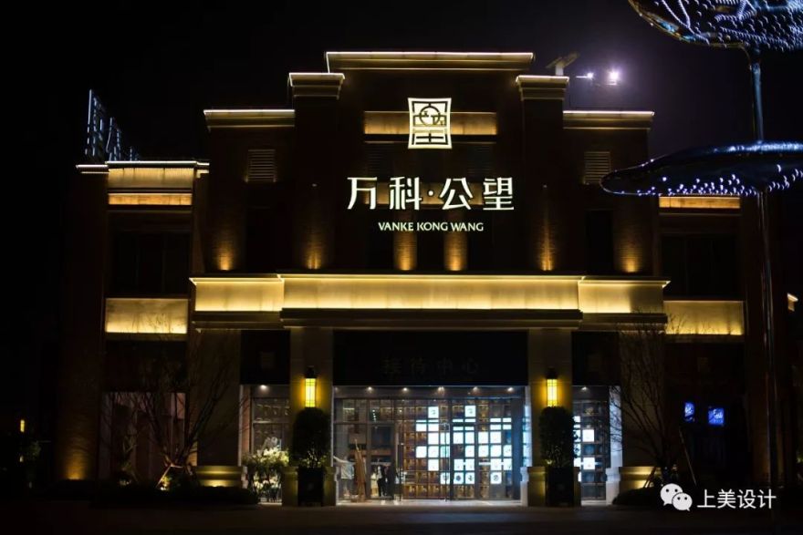 吴玮力 | 生活美学与空间设计的完美融合-53