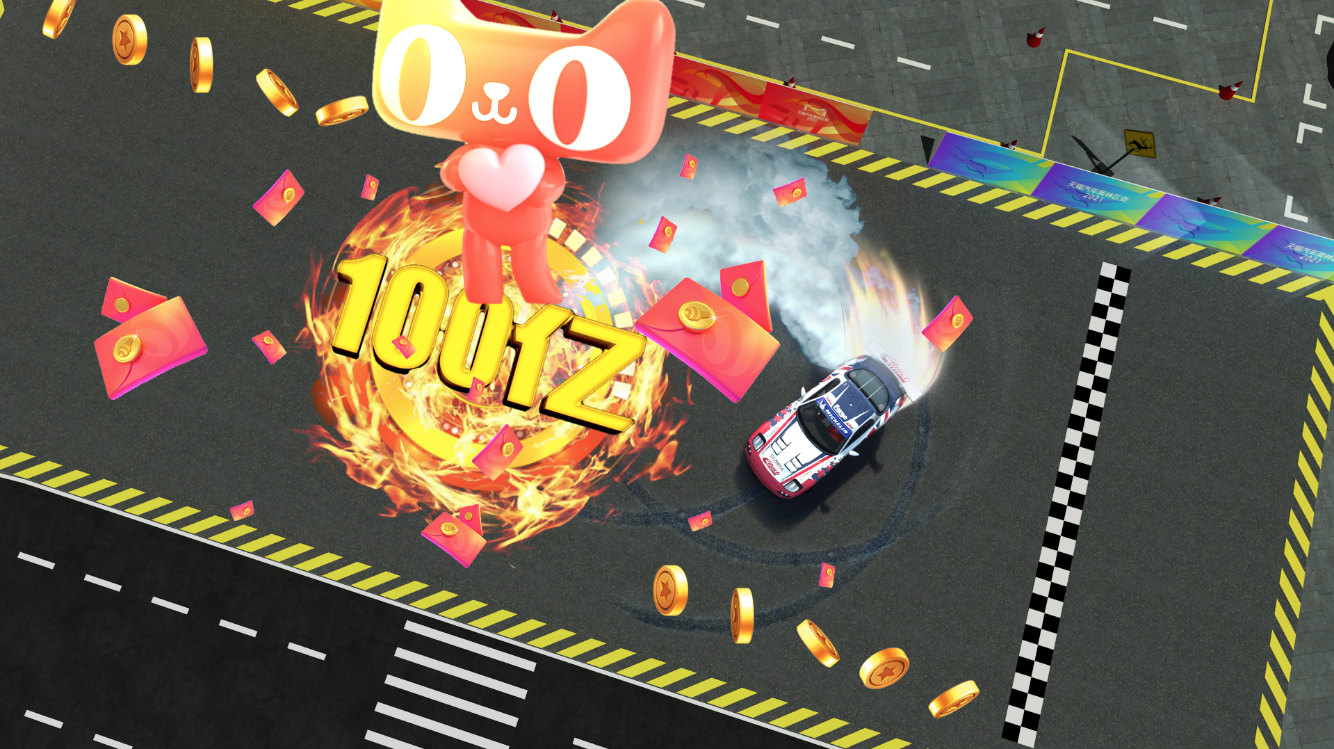 天猫汽车奥林匹克·元宇宙-57