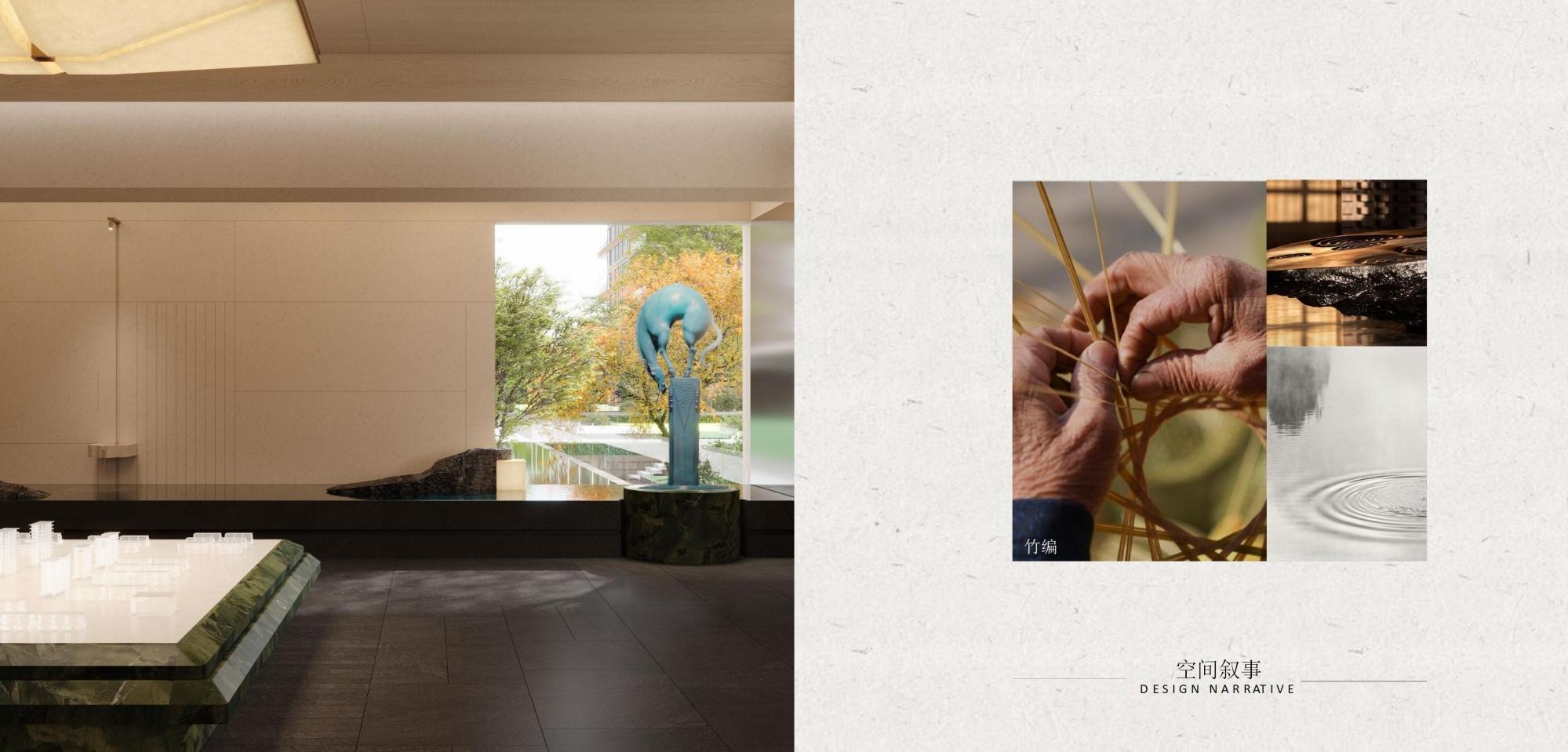 水平线设计 | 西安绿城桂冠东方售楼处&架空层&大堂方案292P-60