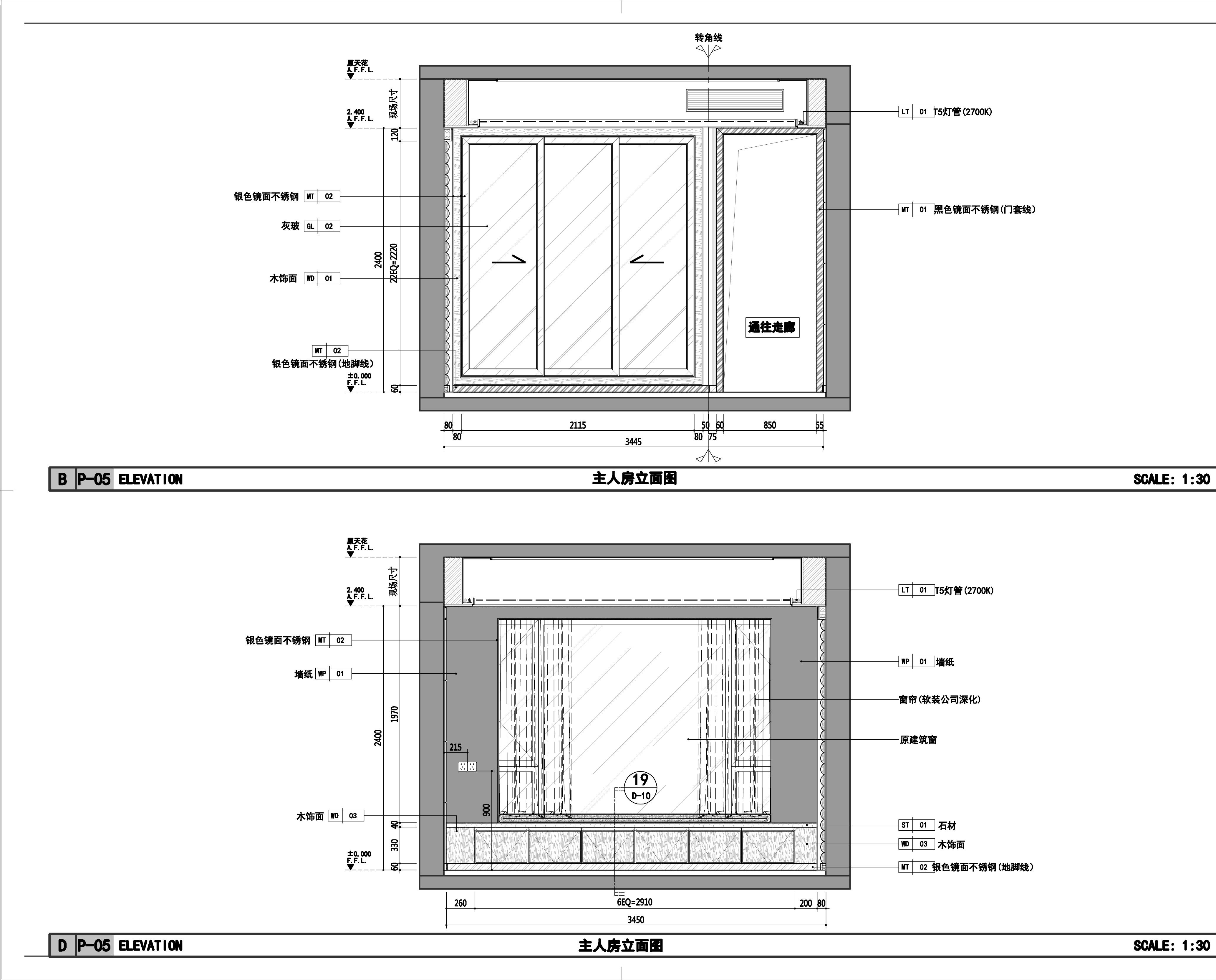 禅韵空间设计  石湾双城峰景样板房 都市禅风-5