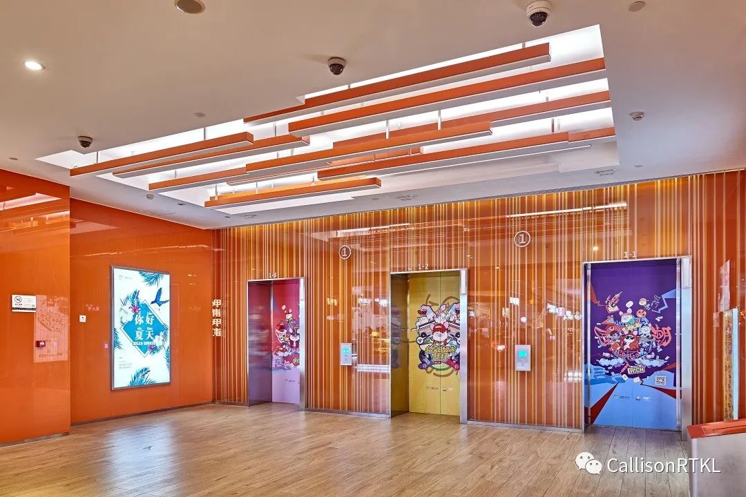 金隅嘉品 MALL | 现代社区商业中心的活力设计-60