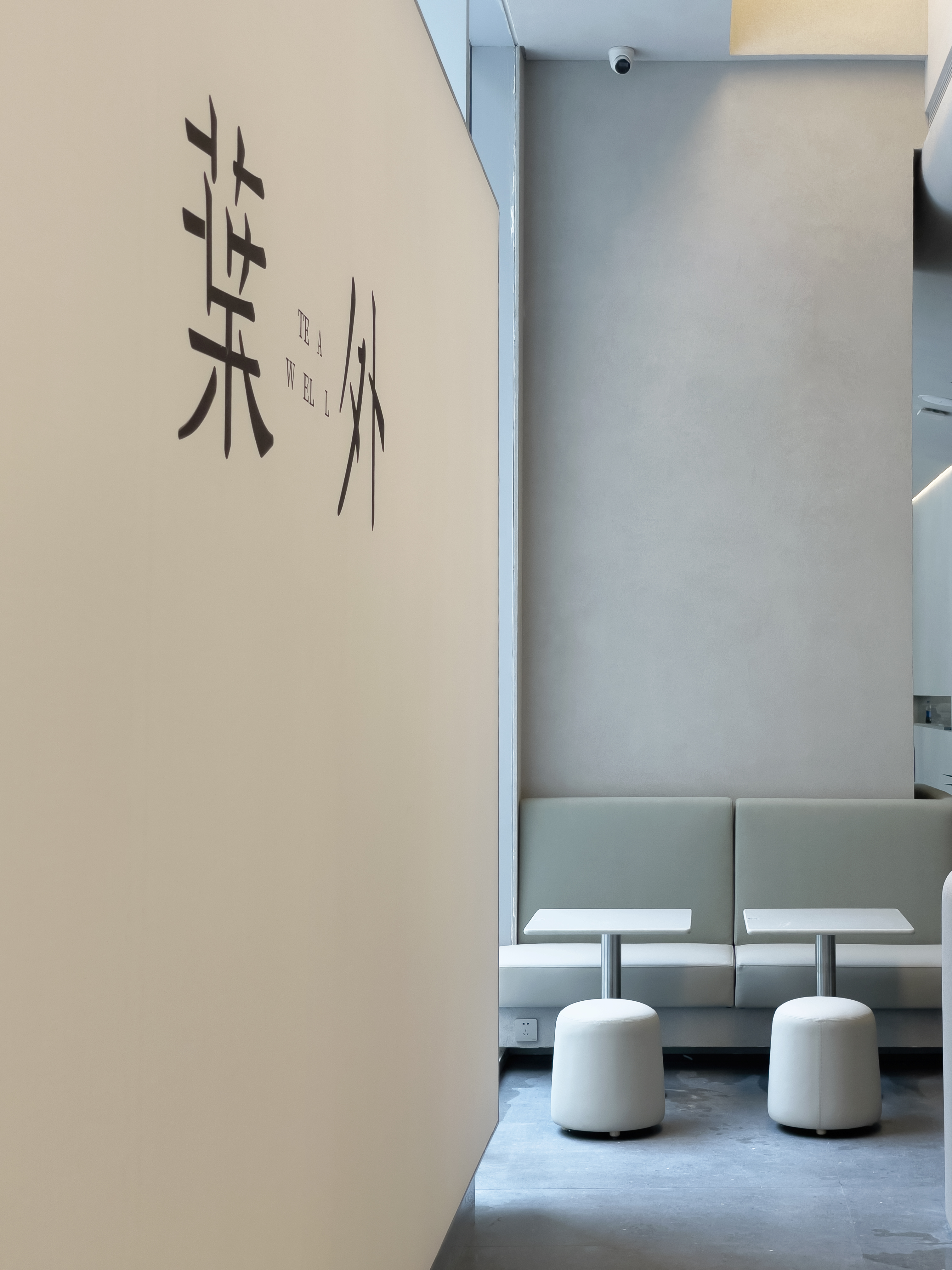 葉外万象食家店｜连锁品牌延展店的微创新丨中国深圳丨MIST-15