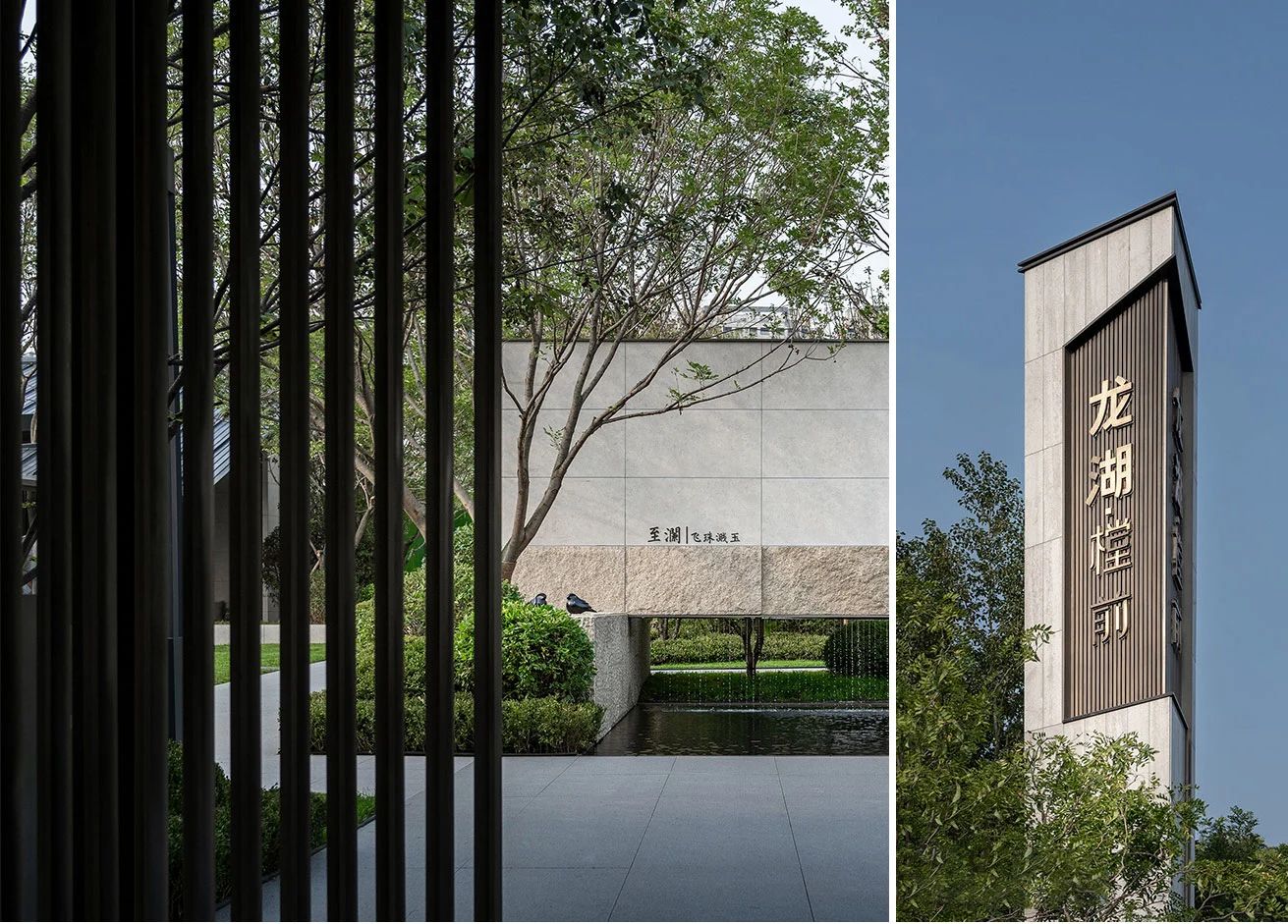 沈阳龙湖·樘前丨中国沈阳丨北京柏涛-45