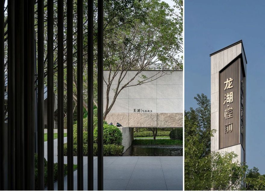 沈阳龙湖·樘前丨中国沈阳丨北京柏涛-45