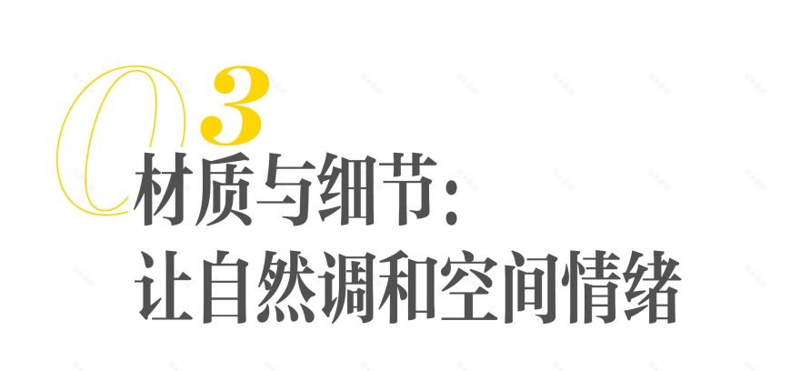 从上海到洛杉矶:跨越国度的“双城故事”住宅设计丨美国洛杉矶丨MOZ SPACE,摩兹设计-42