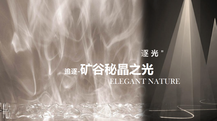 苏州龙湖青云阙售楼处&178&143样板间丨中国苏州丨北京靳朝晖设计有限公司-10