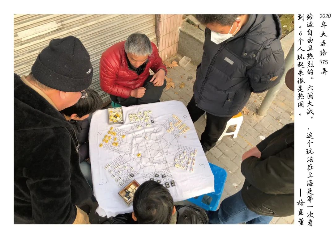 谁说展览只能在美术馆？“楼下坐坐”社区参与式策展——past-current-future-34