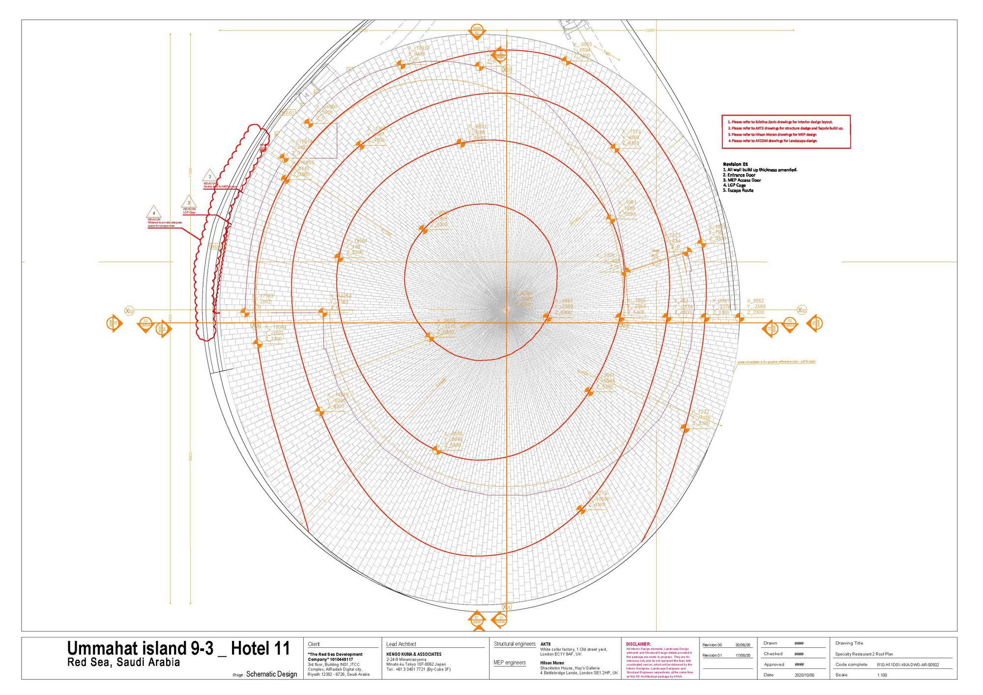 Ummahat 93 酒店,咖啡馆和餐厅丨沙特阿拉伯丨Kengo Kuma & Associates-52