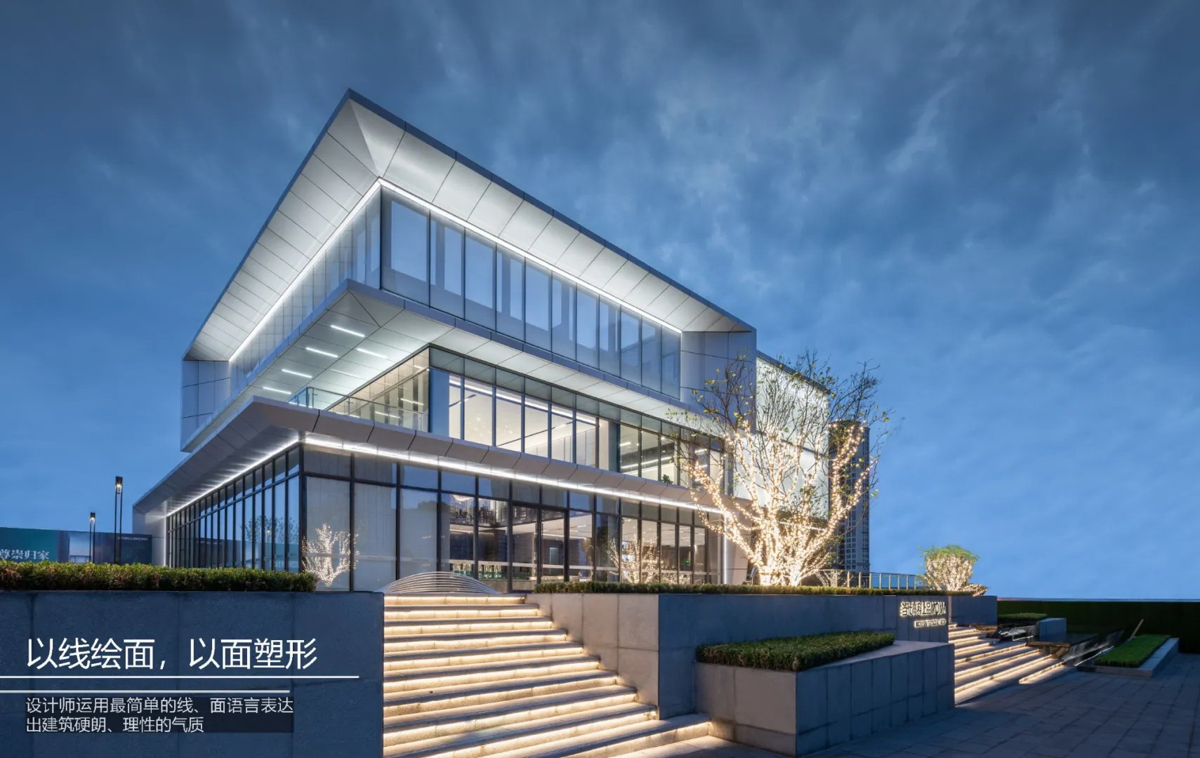   基准方中丨株洲当代高科上品MOMA体验中心 建筑设计 丨中国株洲-9