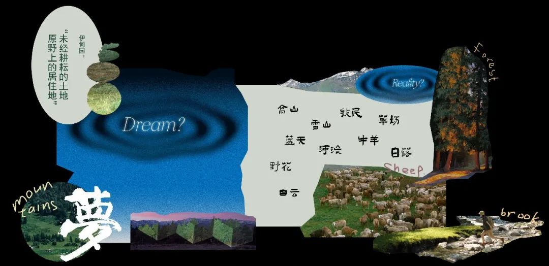 琼库什台宿集丨中国新疆-141