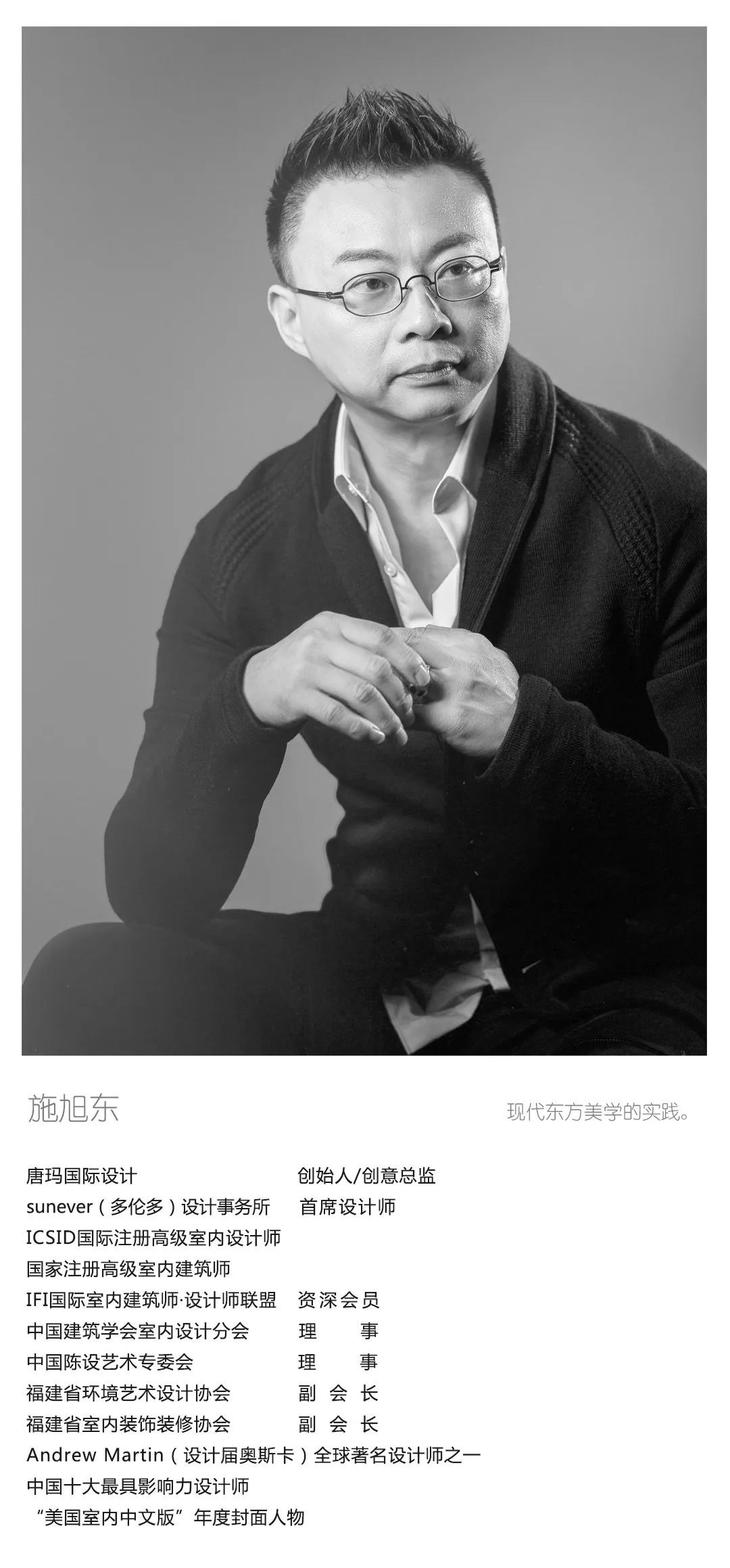 融侨官邸丨中国福州丨唐玛 Sunever 设计-60