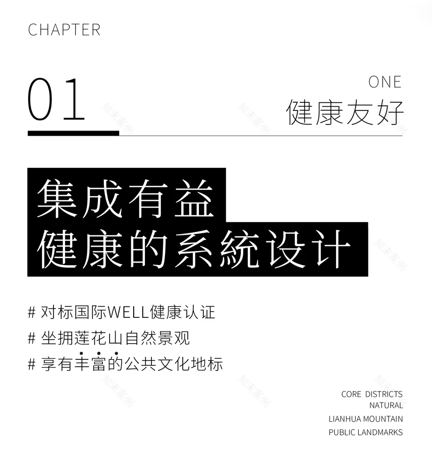 矩阵纵横设计股份有限公司总部丨中国深圳-9