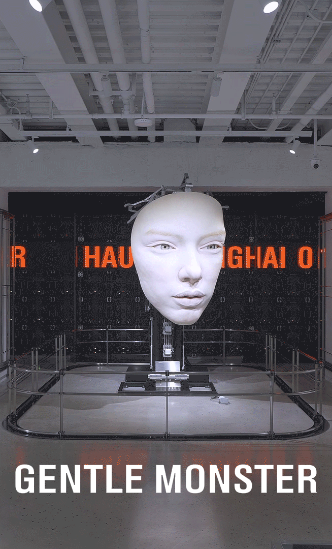 上海 HAUS SHANGHAI | 全球最大 Gentle Monster 旗舰店颠覆未来零售体验-0