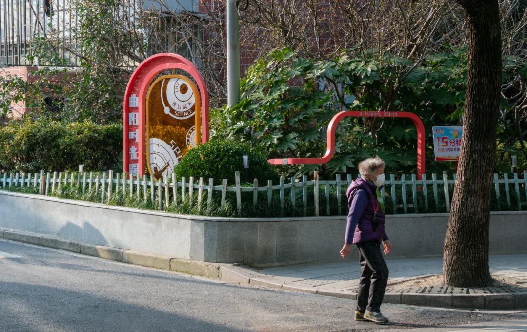 爱 在折叠的时光圈 | 上海市虹口区曲阳路儿童友好街区-90