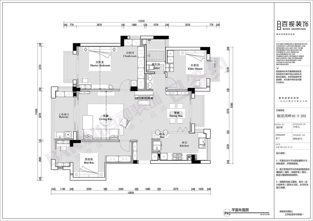 芜湖颐景湾畔 125m²现代轻奢之家,周凌峰打造高品质生活空间-27