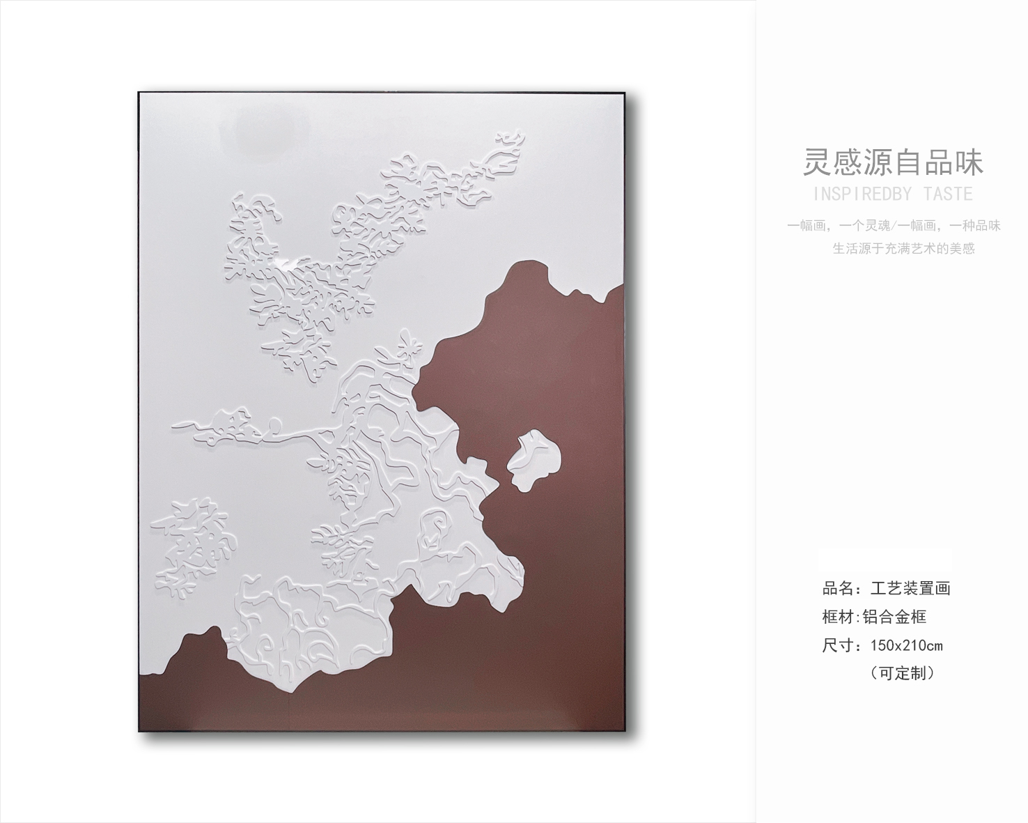 现代风客厅卧室 软装挂画-0