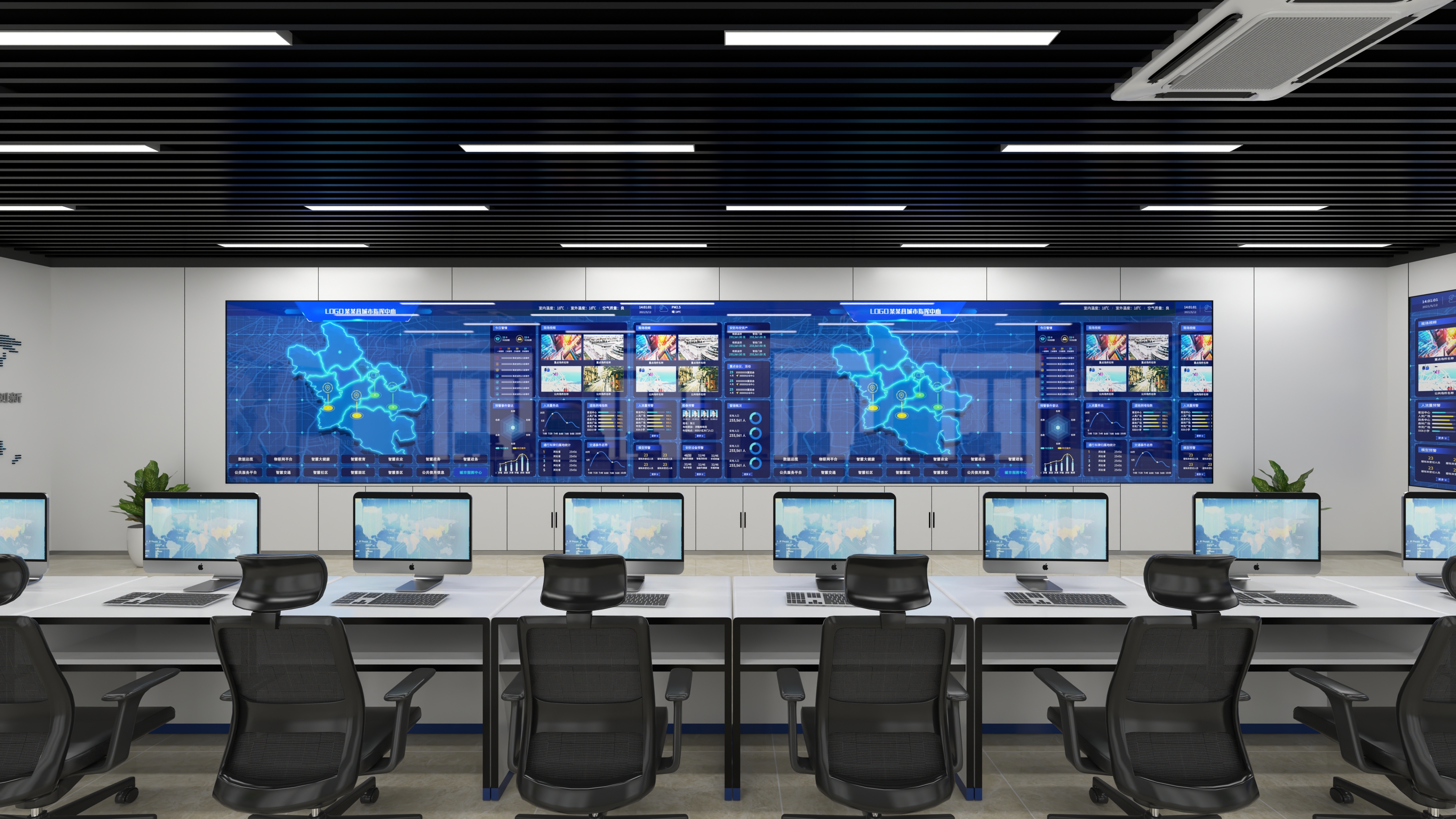 六合化工园-中控大厅翻新-4