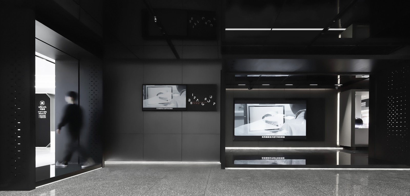 贝发集团展示中心-12