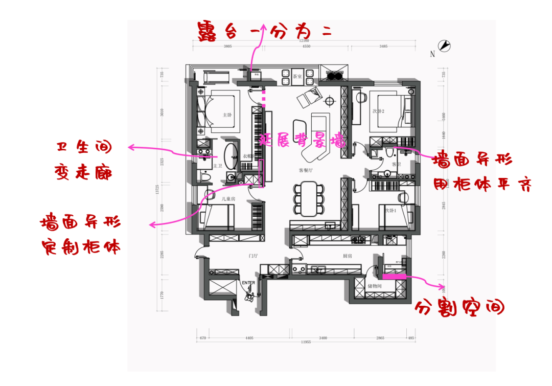 灰棕现代风家居设计丨博洛尼-5