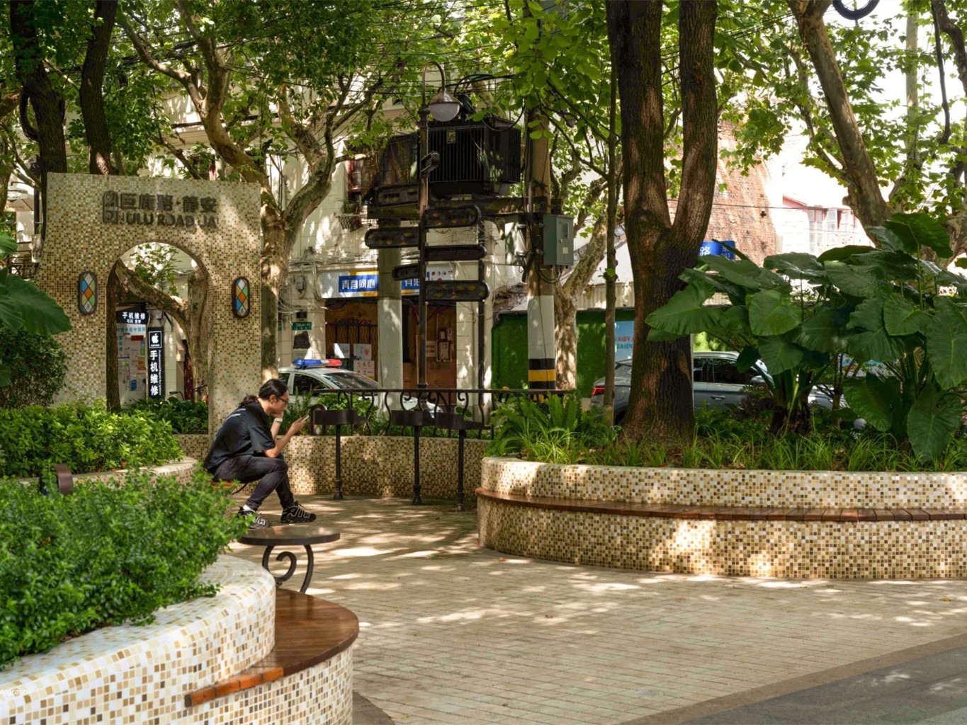 上海市静安区巨鹿路改造丨中国上海-2