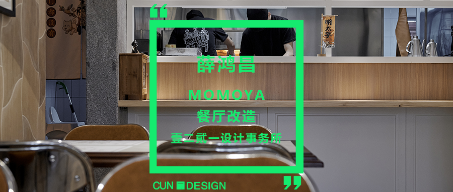 临山海美宿丨中国连云港丨木集建设-111