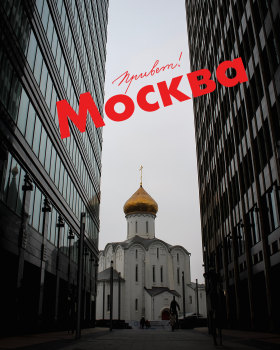 One day in Moscow