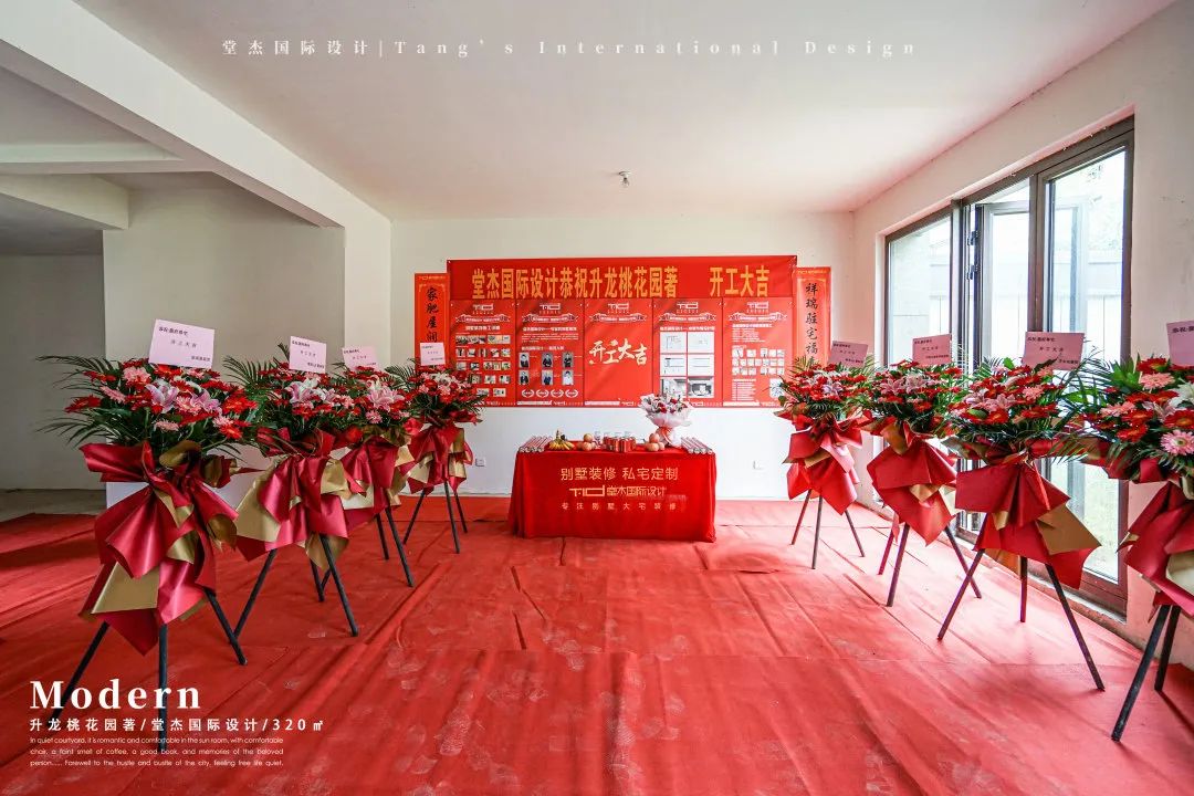 南京升龙桃花园著丨中国南京丨堂杰国际设计-57