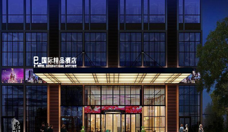 遵义E·国际精品酒店-3
