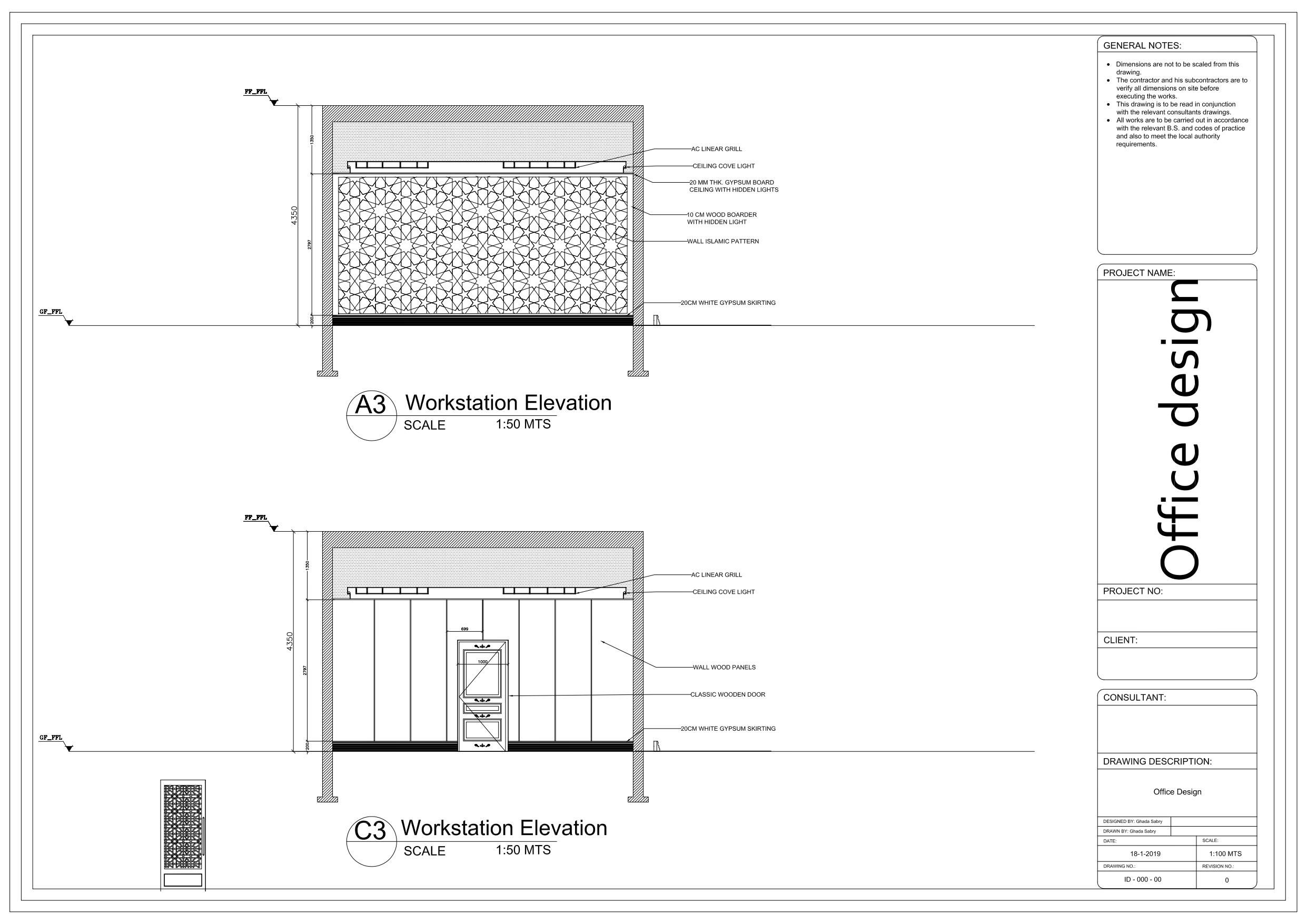 Minister Office Oman 设计丨阿曼丨MDC-20