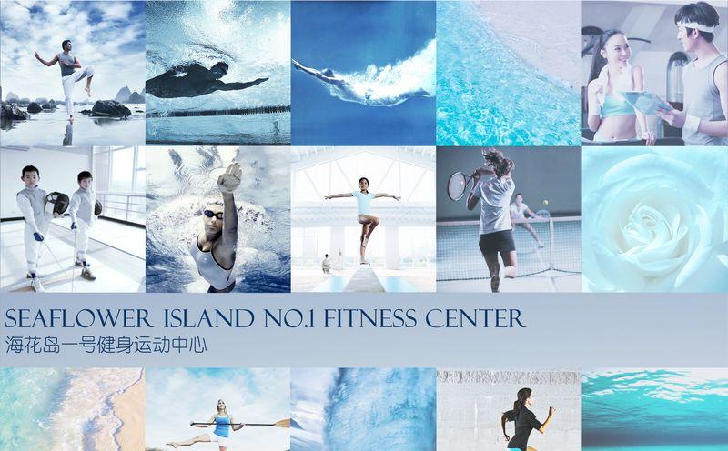 海花岛健身运动中心-4