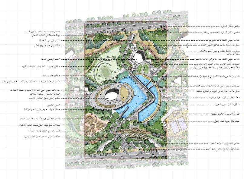 A Park design (upgrade/renovation).-4
